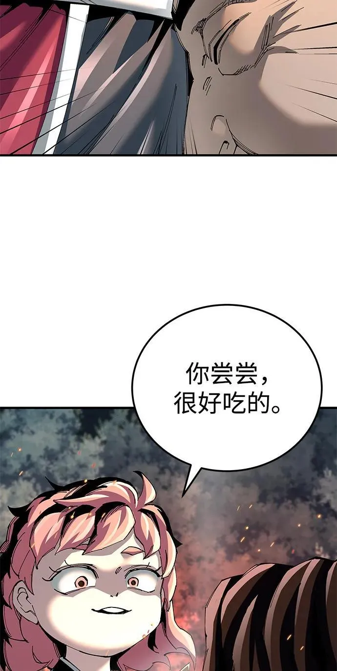 第74话41