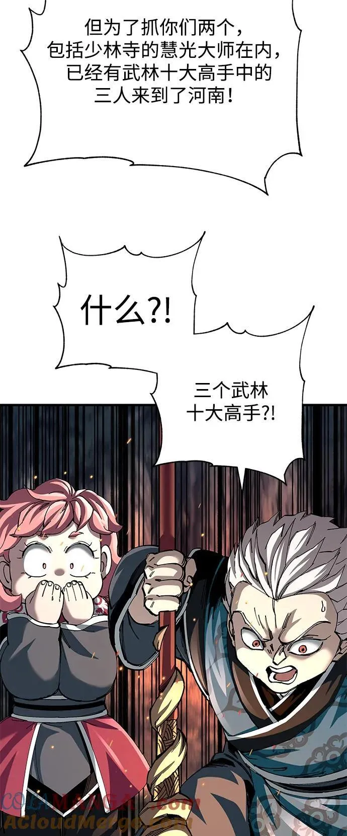 第74话66