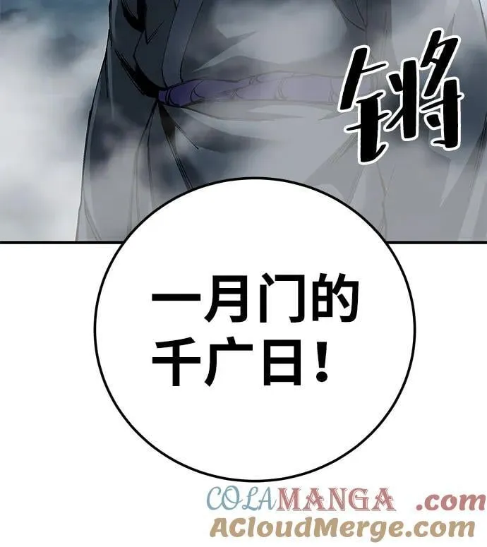第75话9