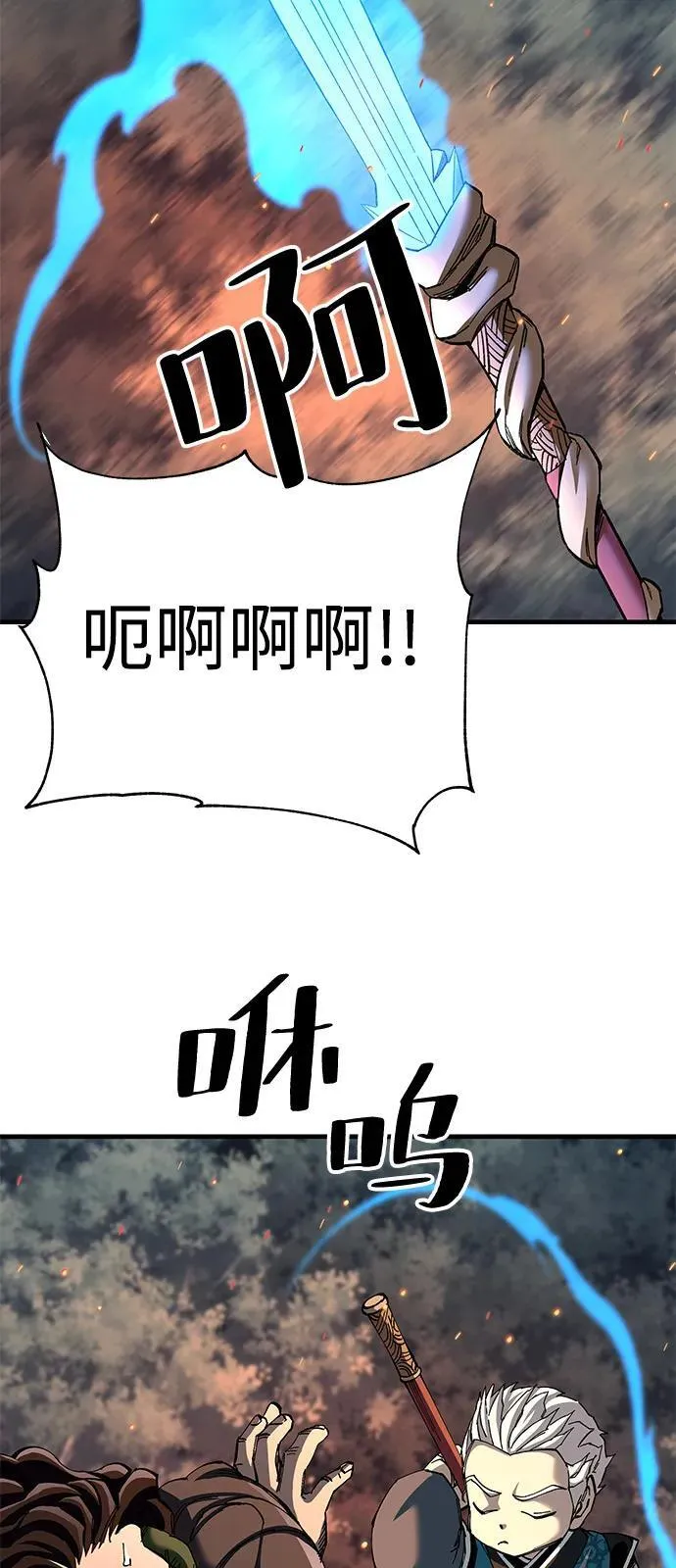 第74话71