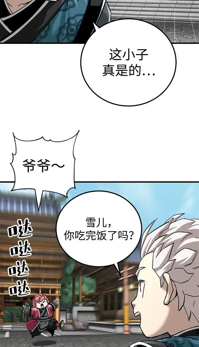 第72话26