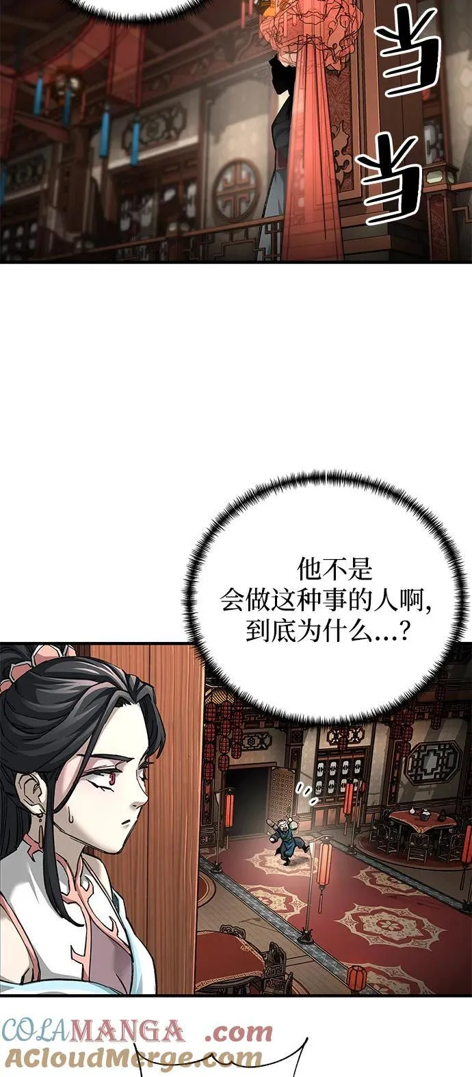 第73话6