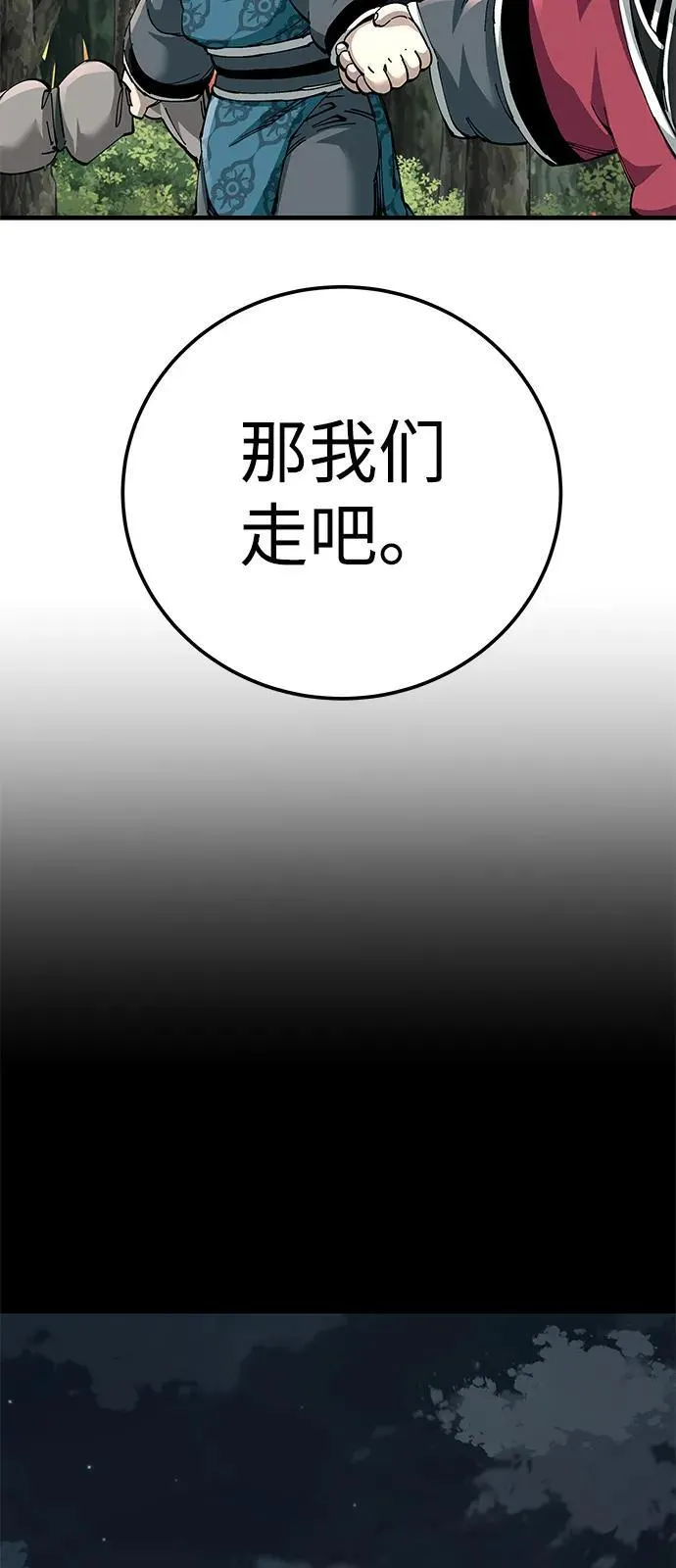 第75话44