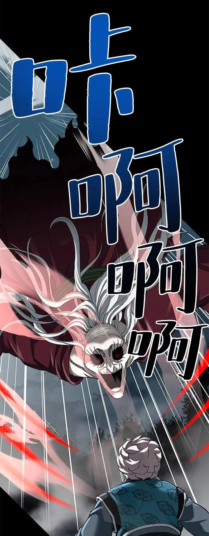 第75话67
