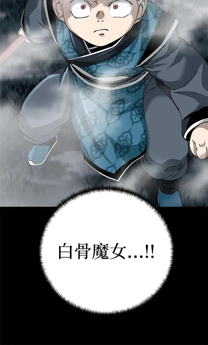 第75话65