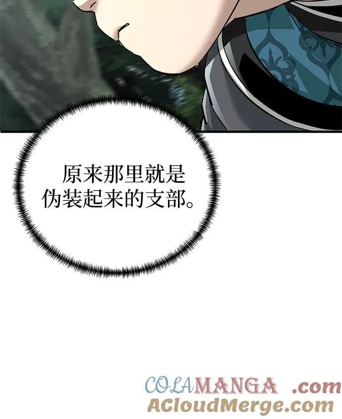 第72话45