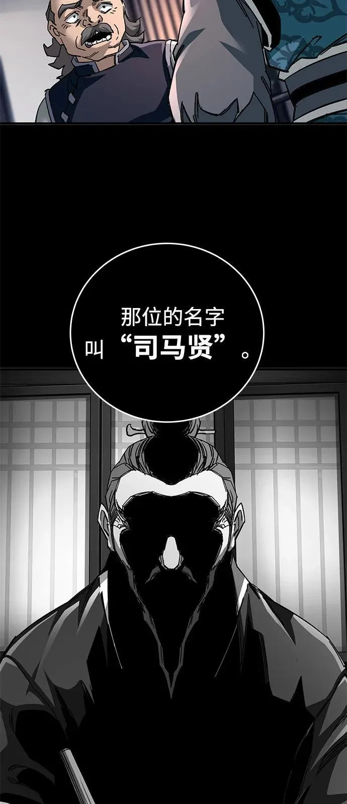 第72话16