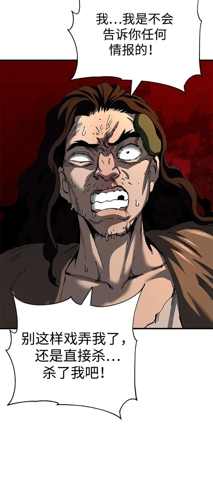 第74话59