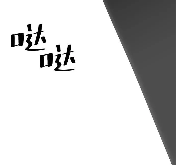 第74话46
