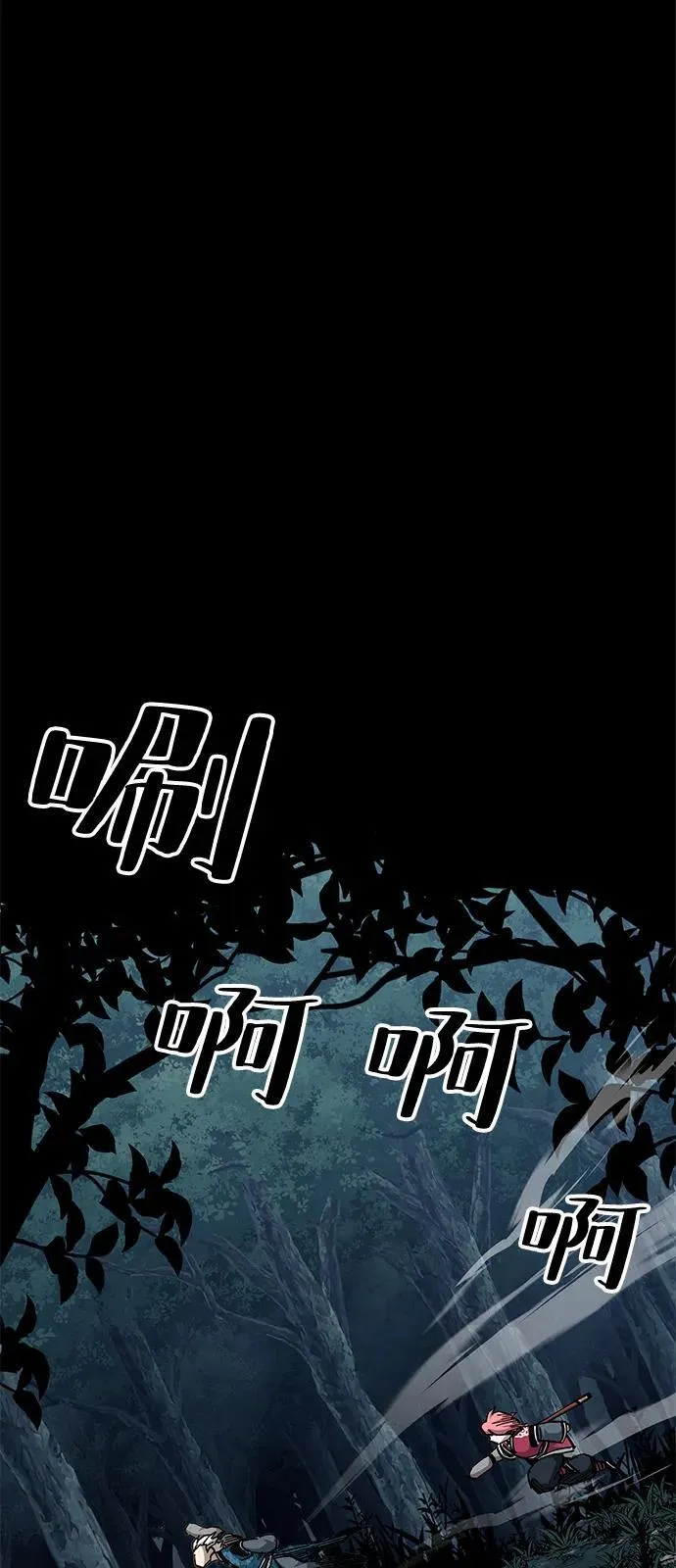 第75话2