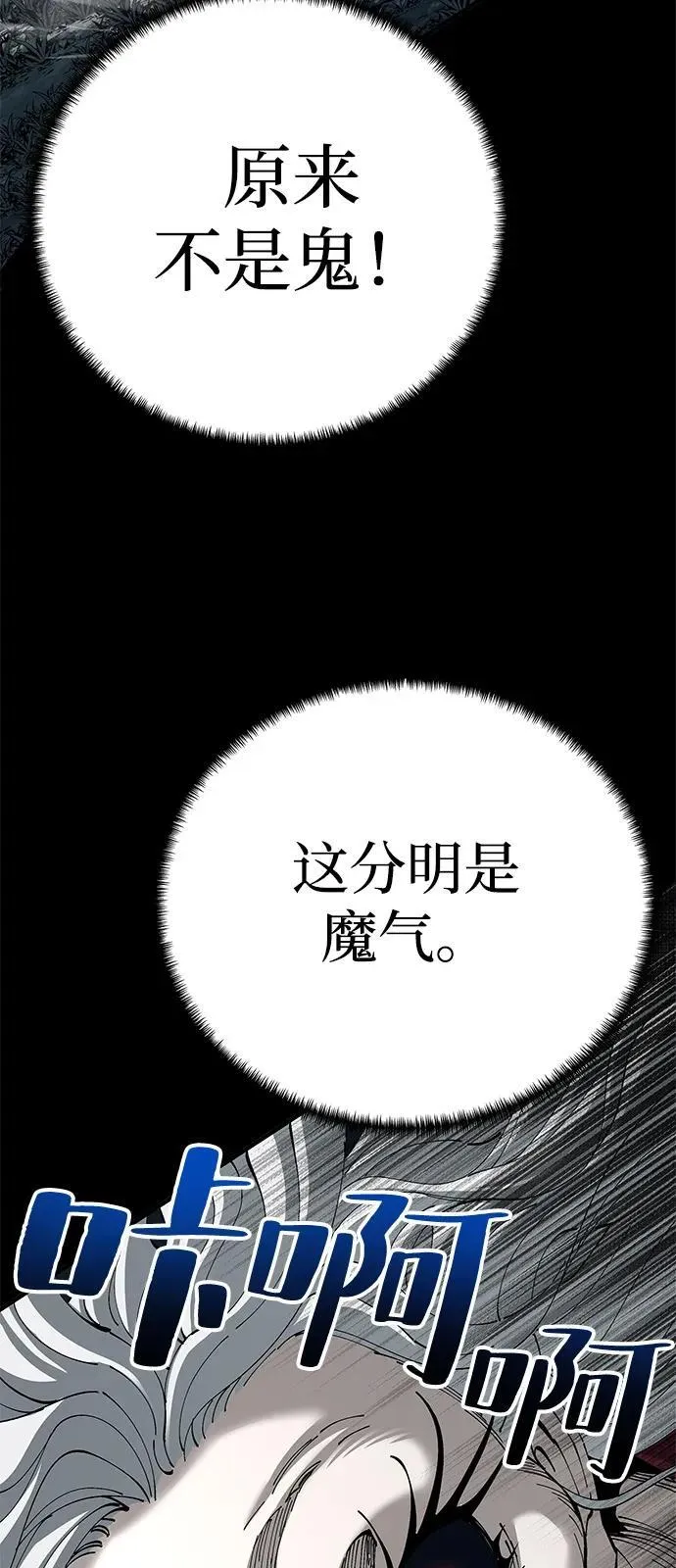 第75话70