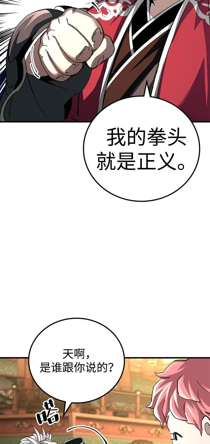 第73话52