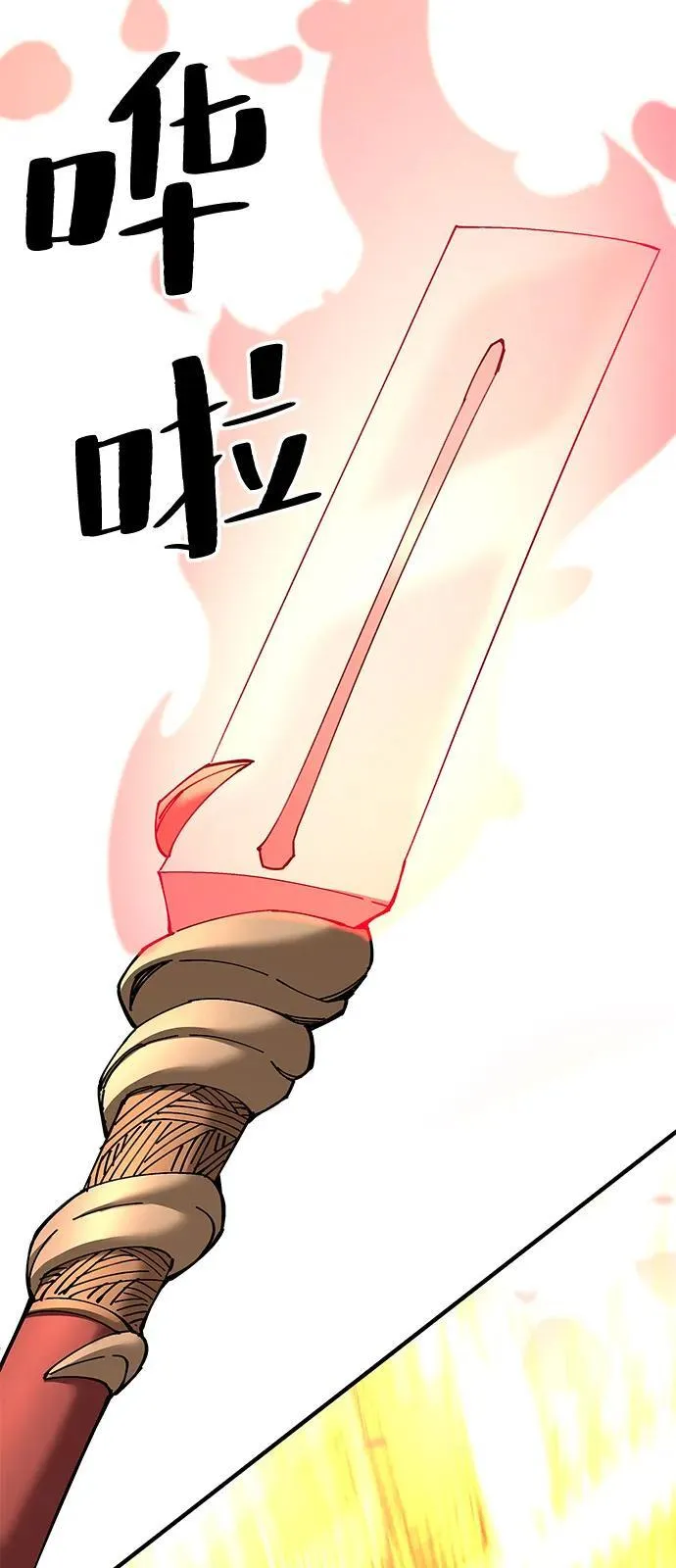 第74话14