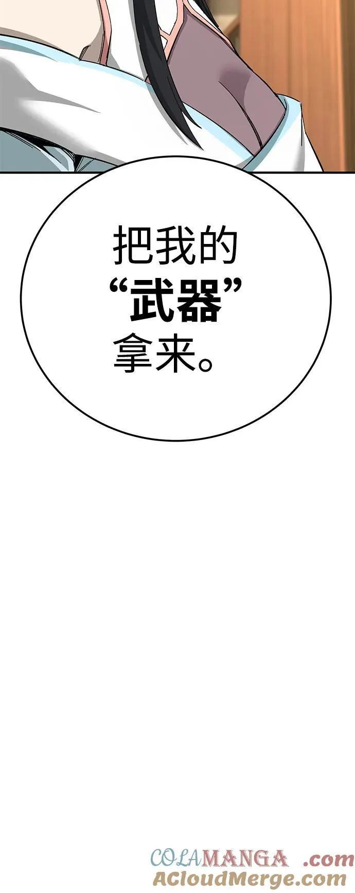 第73话48