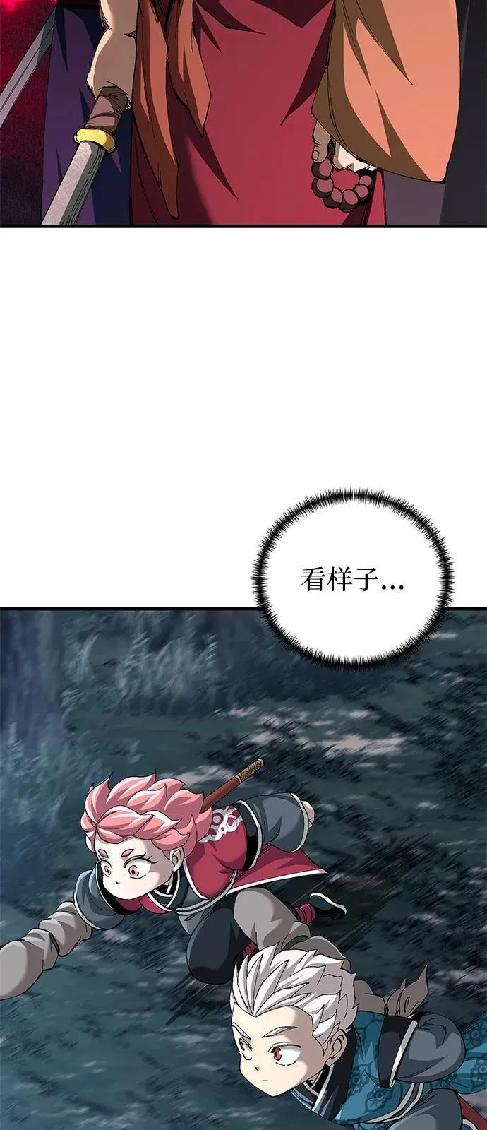 第75话4