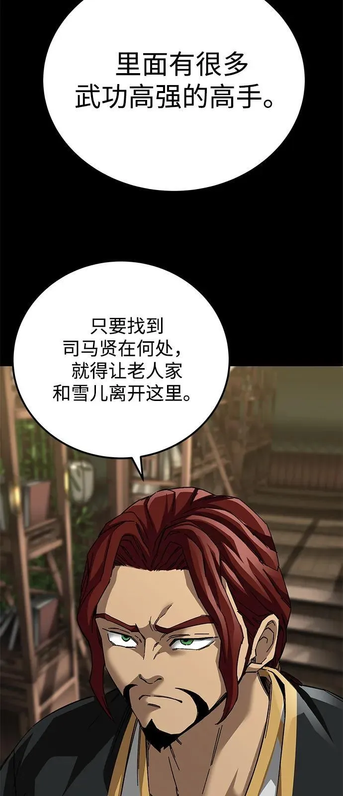 第72话40