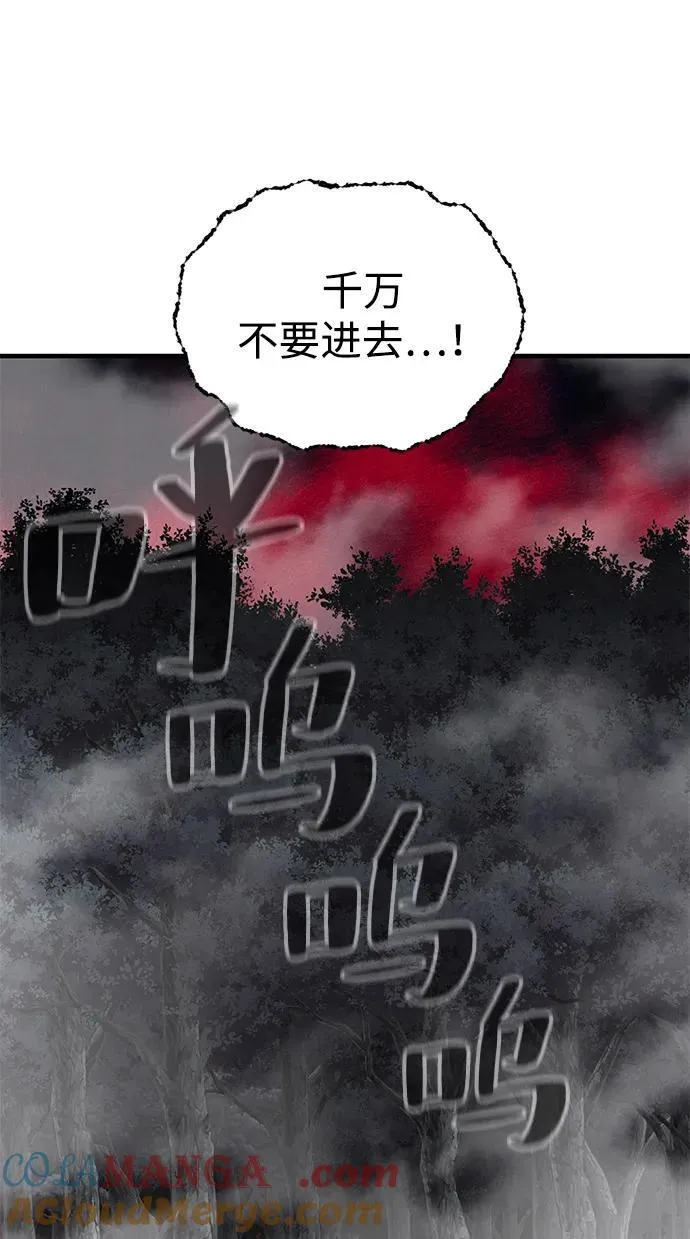 第75话36