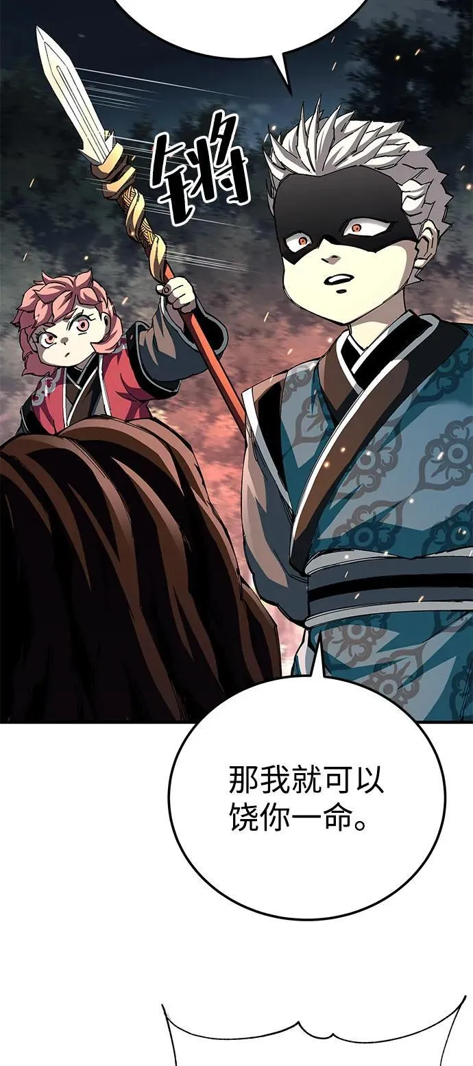 第74话58