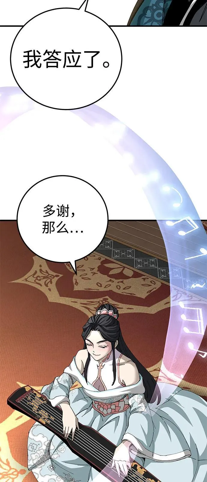 第73话61