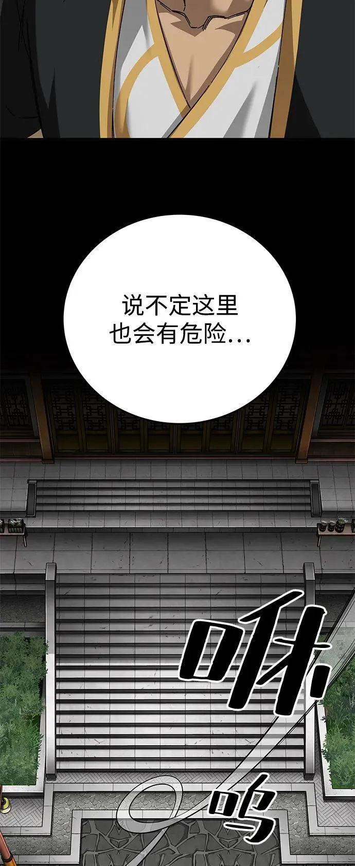 第72话41
