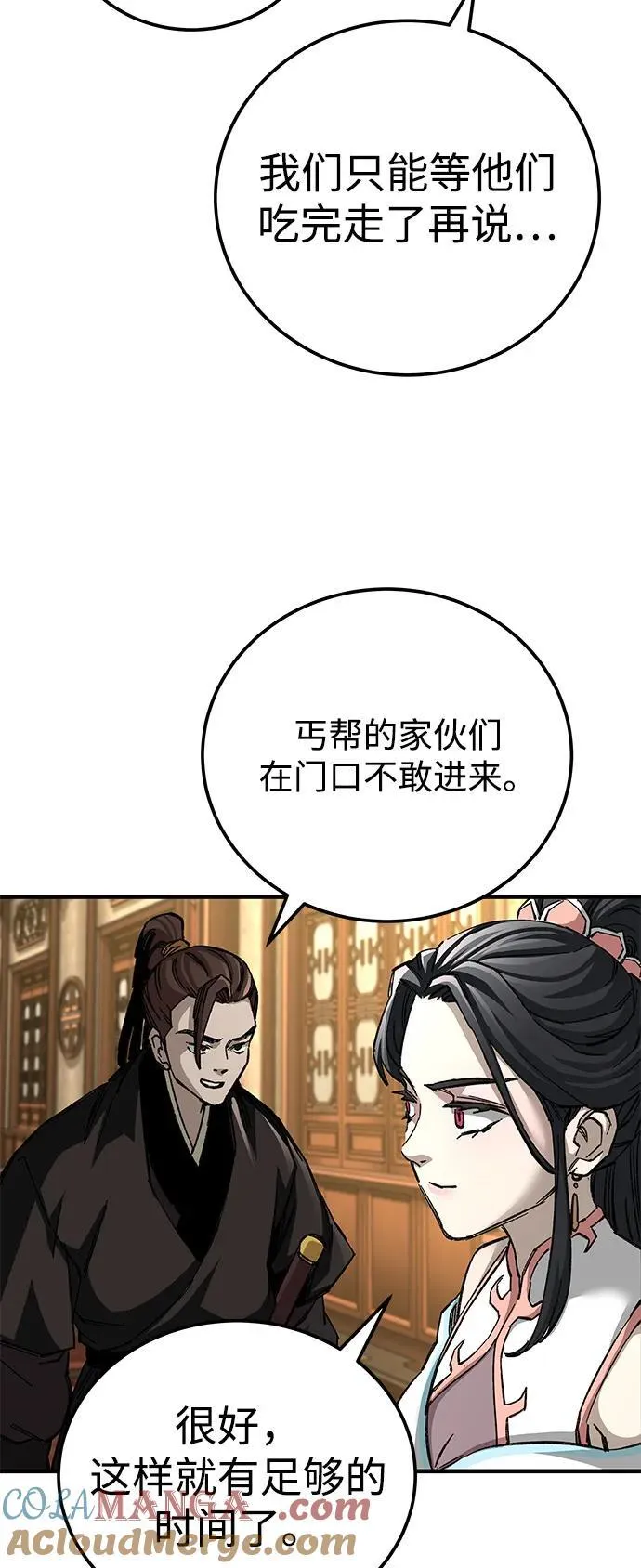 第73话45