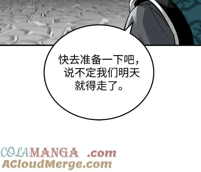 第72话27
