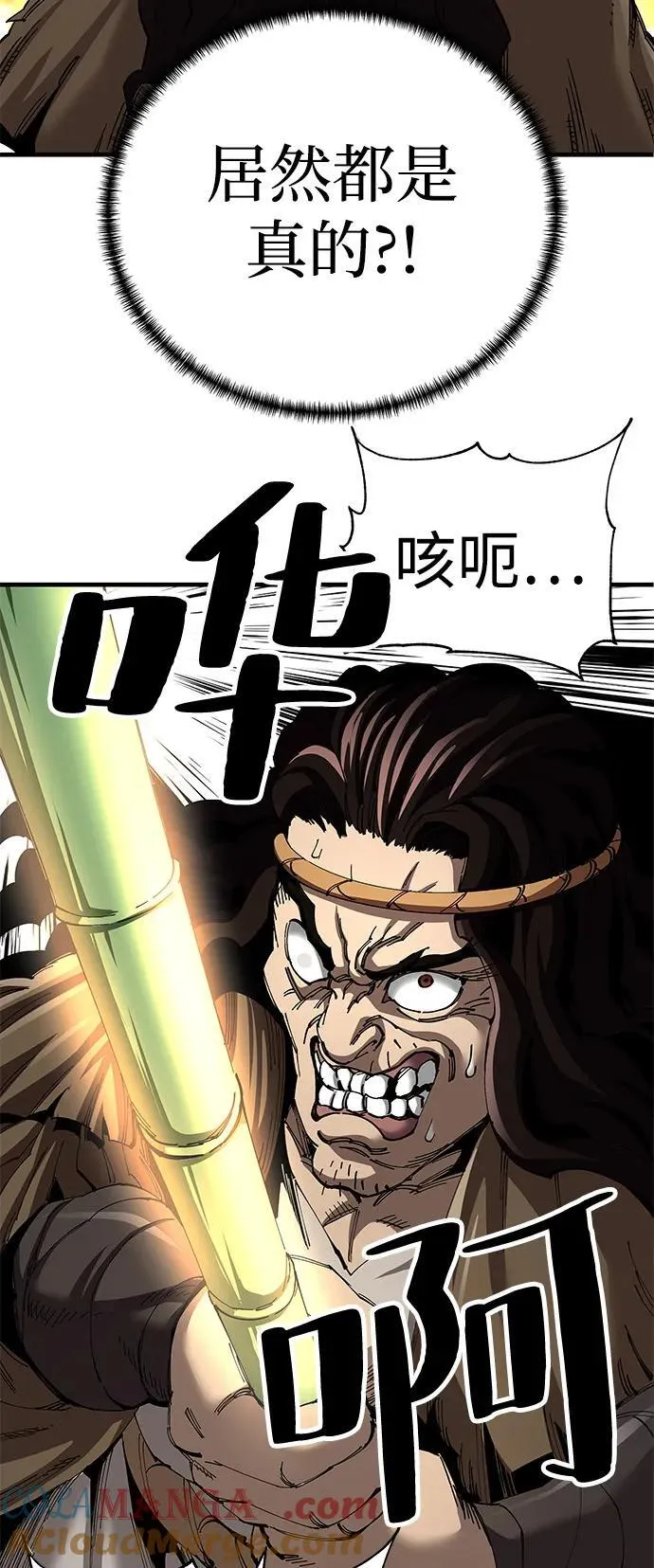 第74话21
