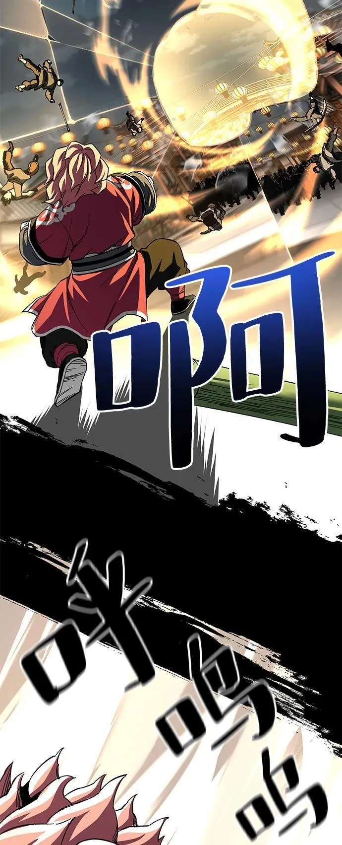 第73话83
