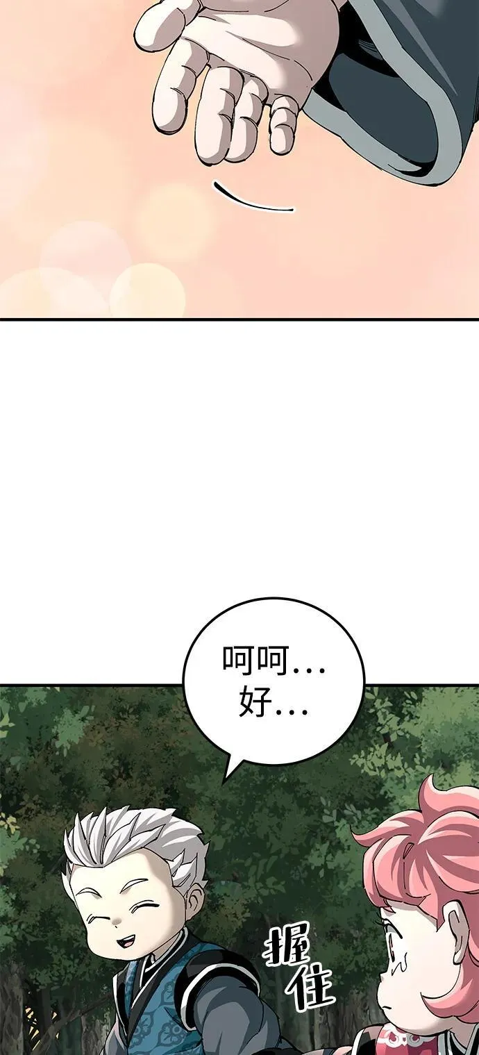 第75话43