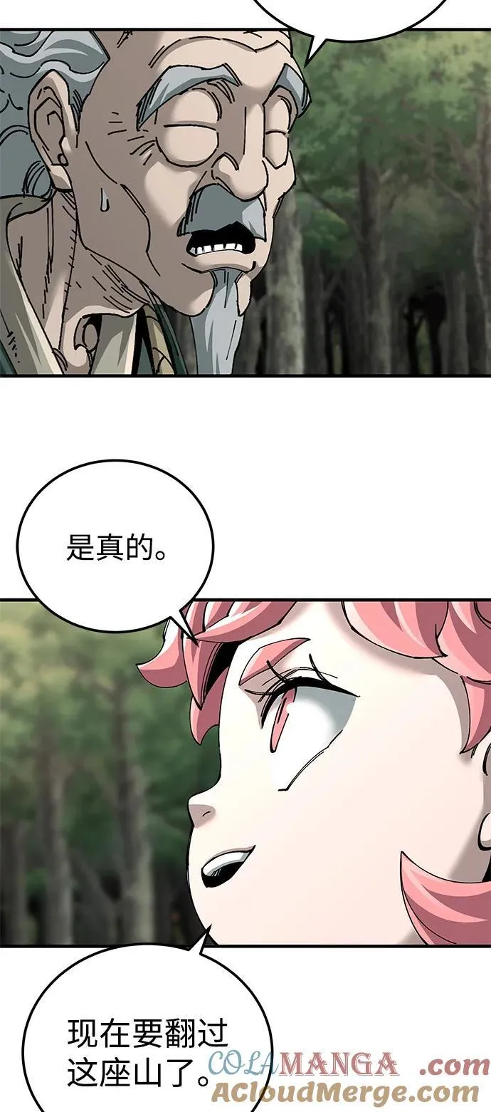 第75话33