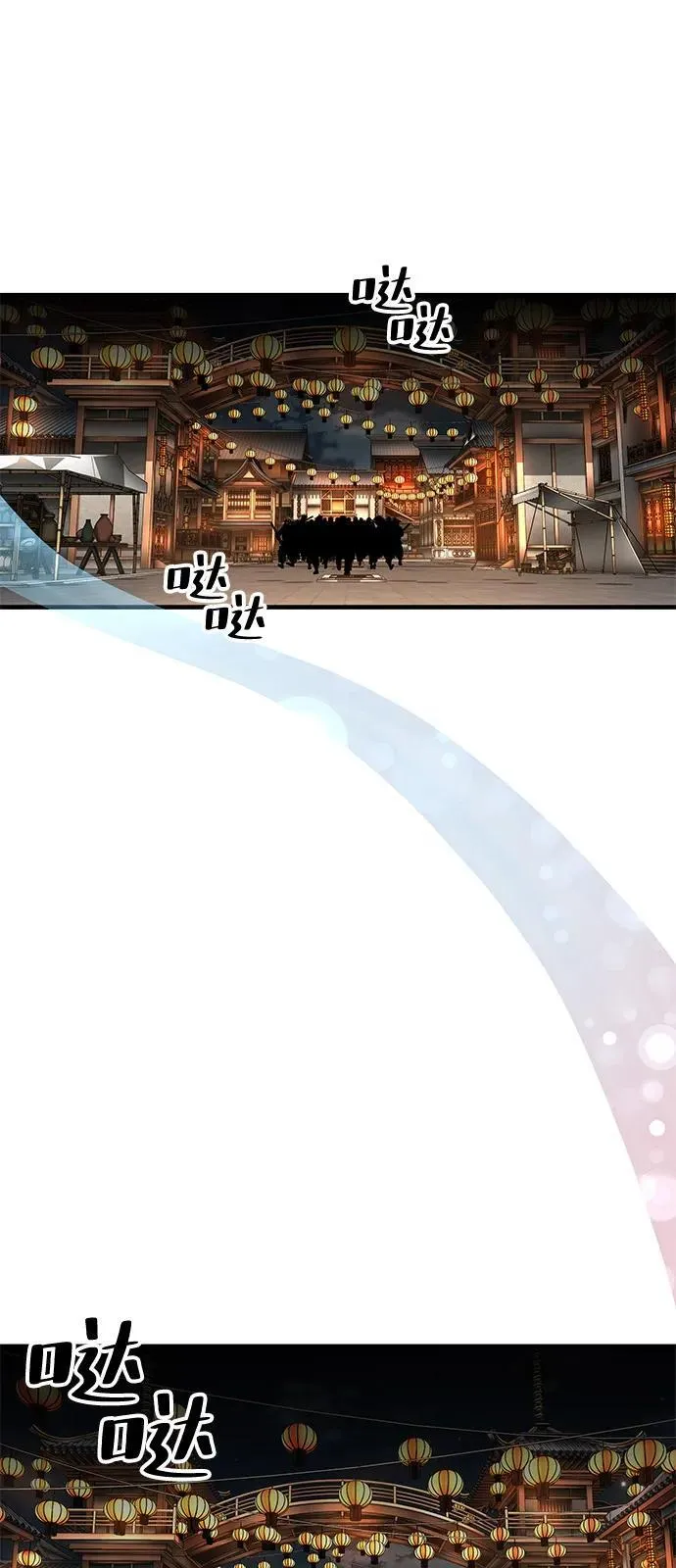 第72话61