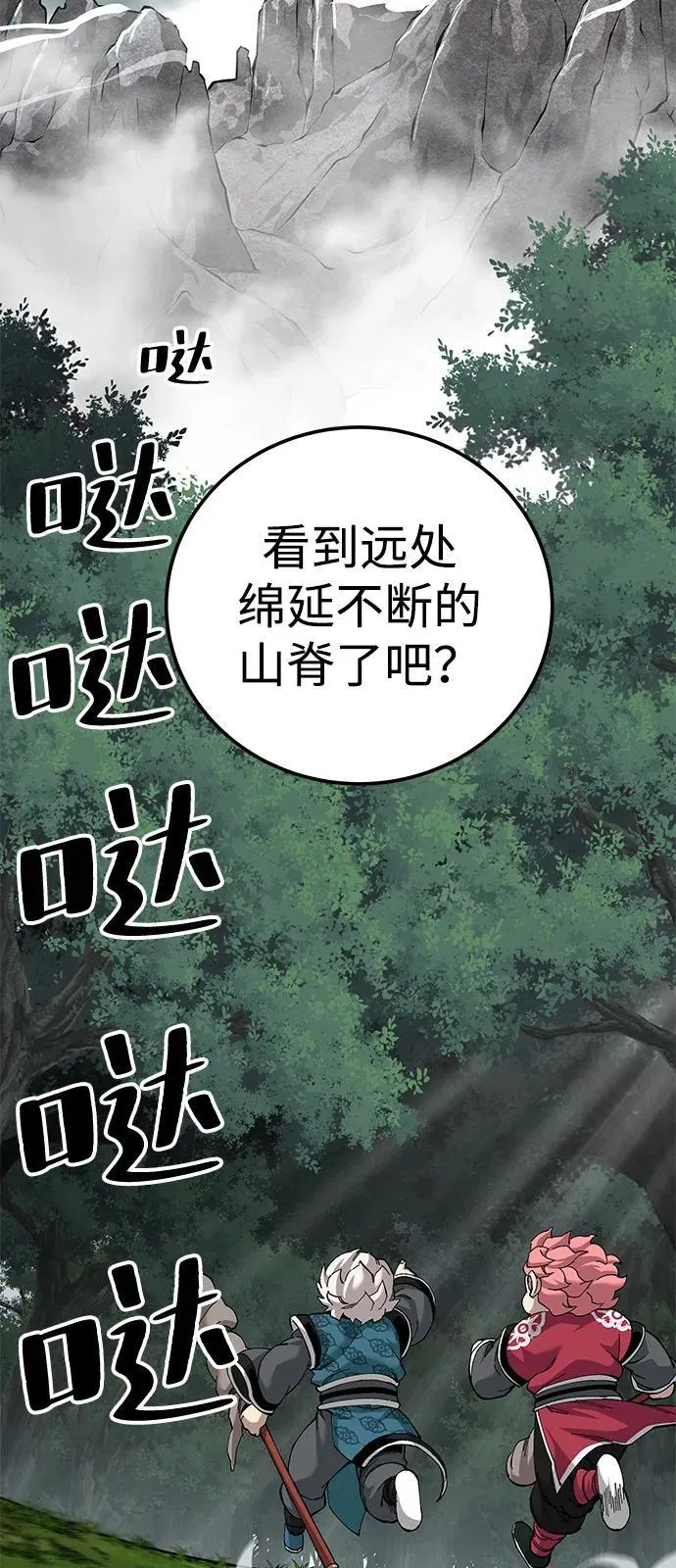 第75话22