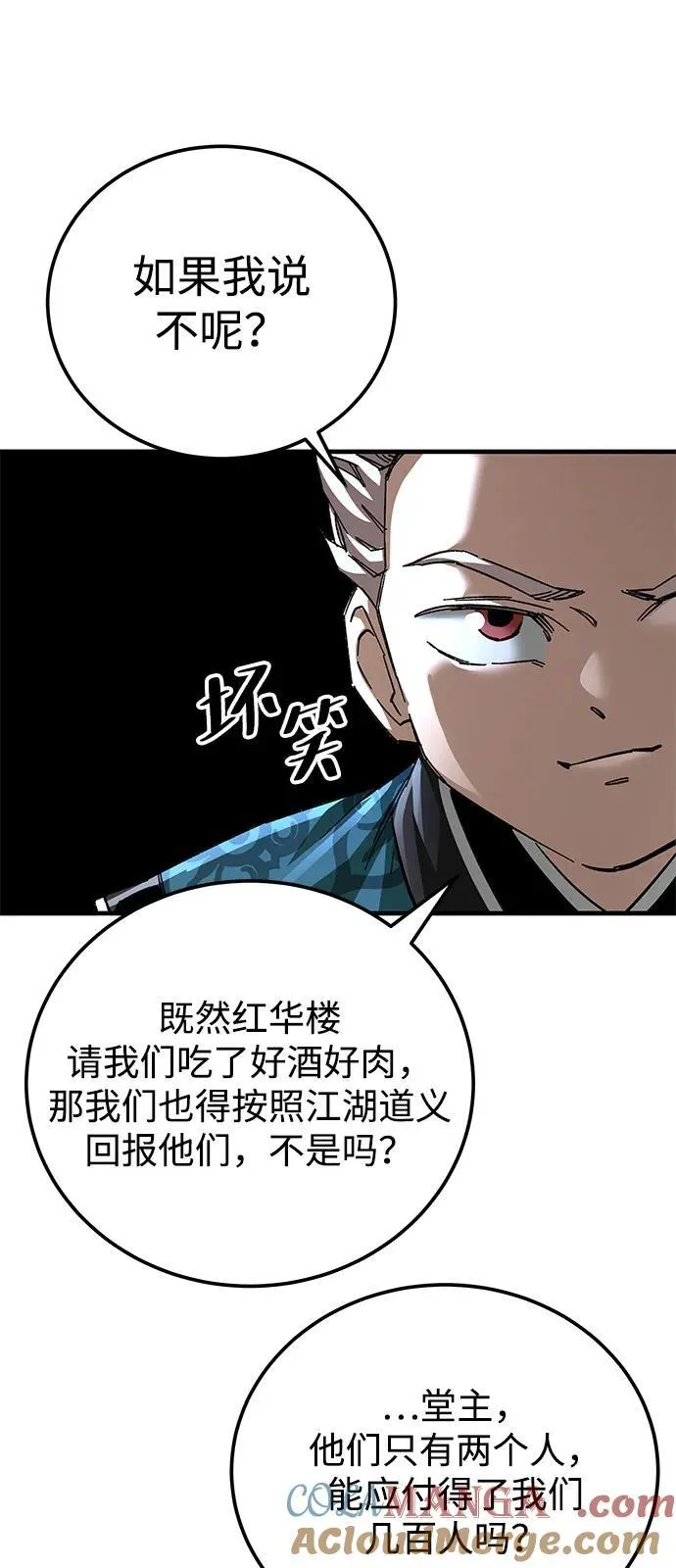 第73话72
