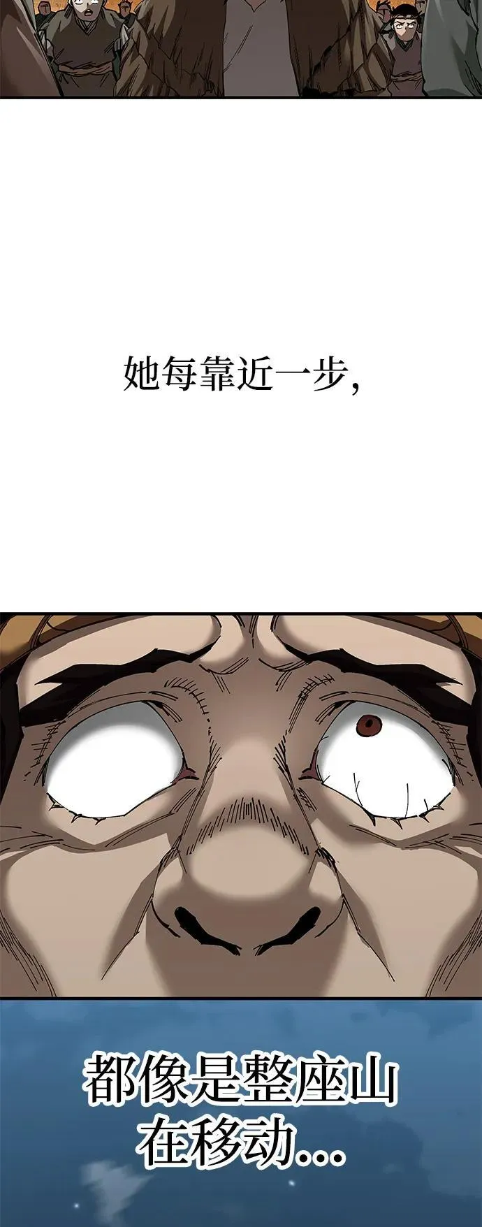 第73话35