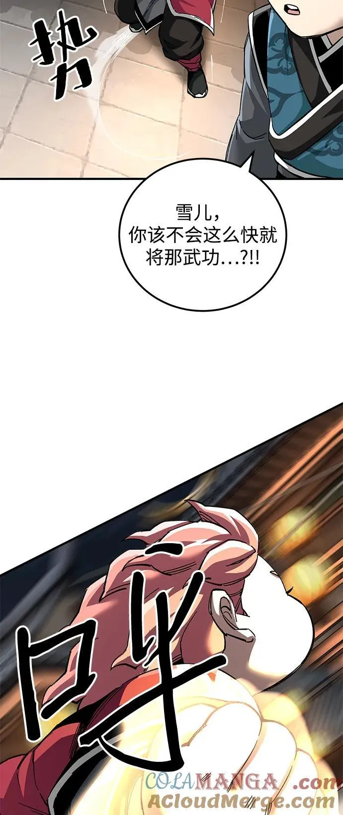 第73话78