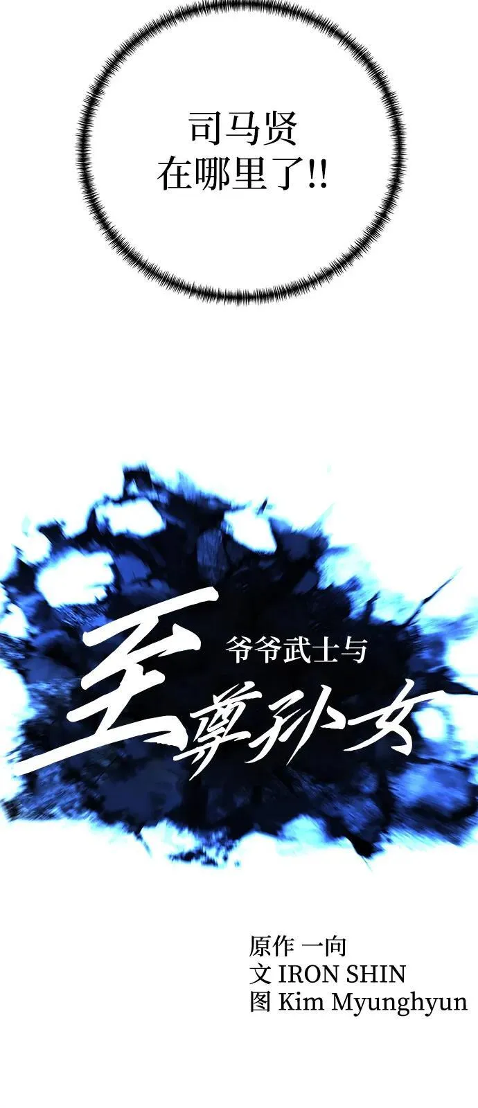 第75话16