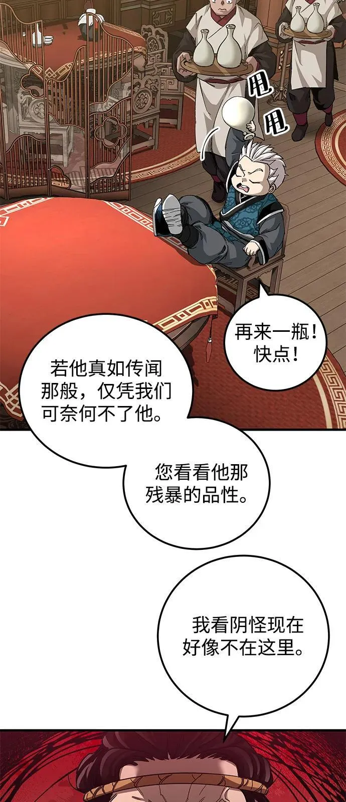 第73话25