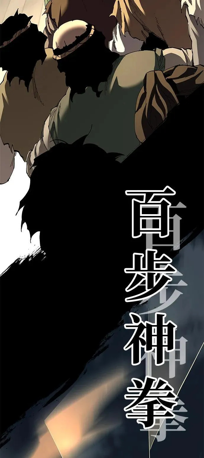 第74话2