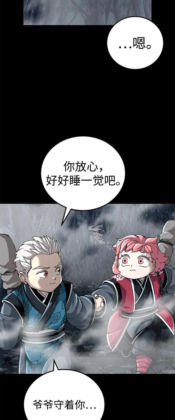 第75话50