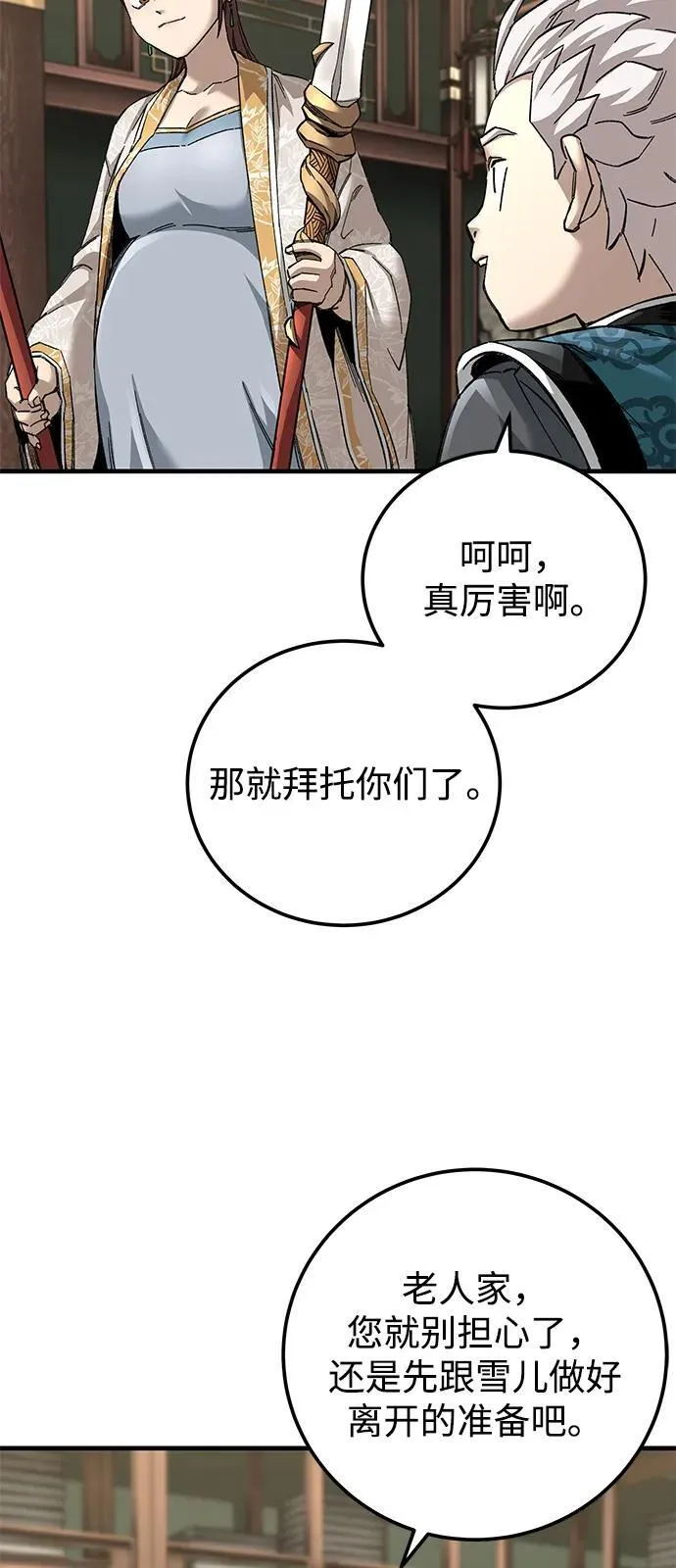 第72话22