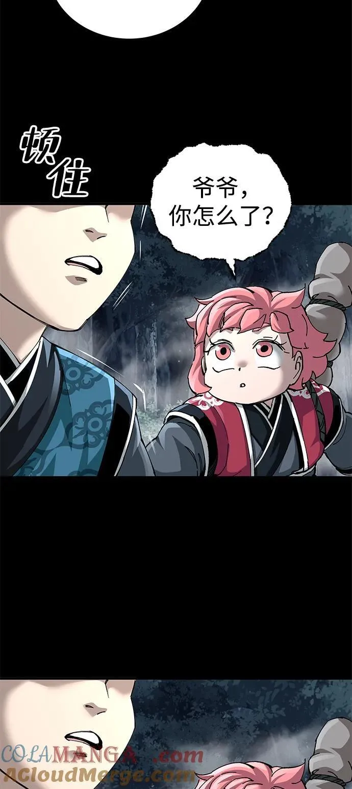 第75话51