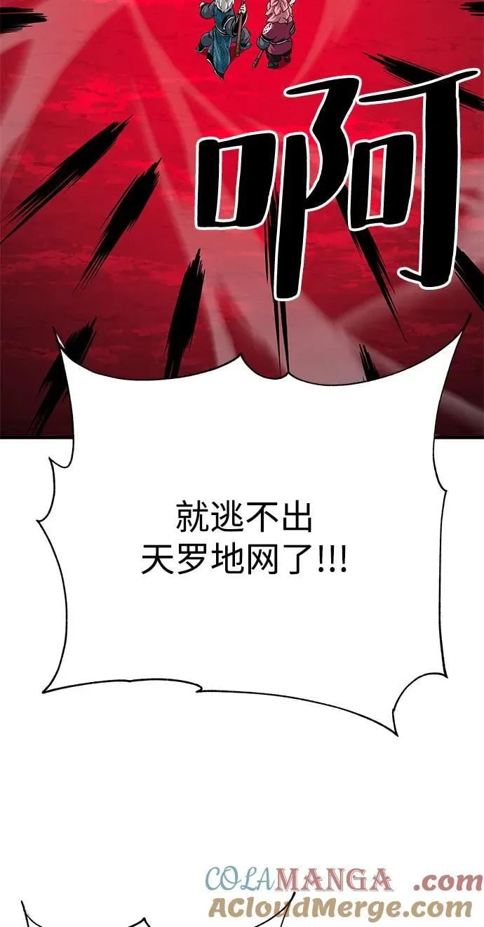 第74话69
