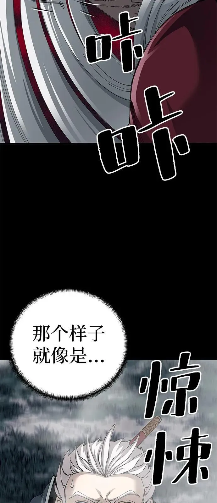 第75话64