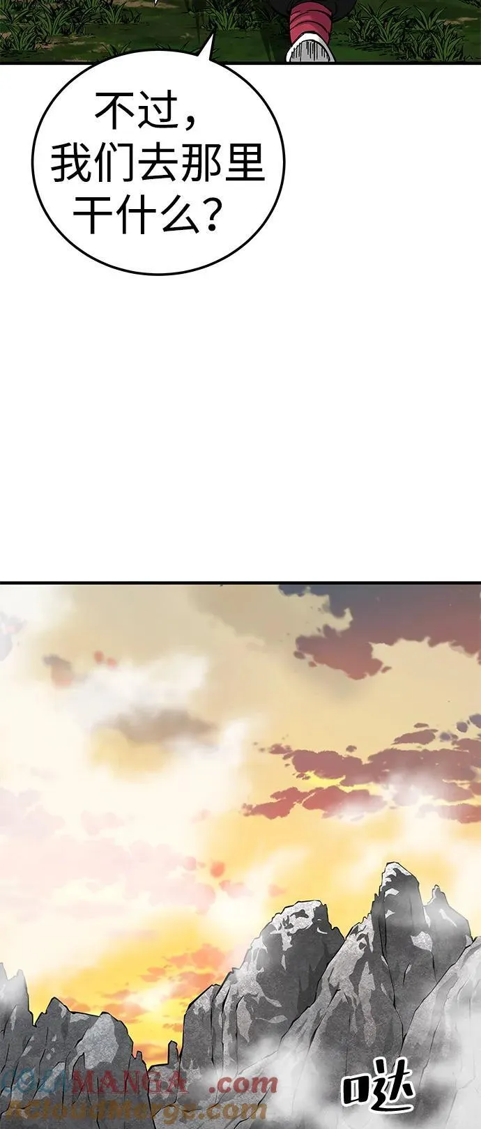 第75话24