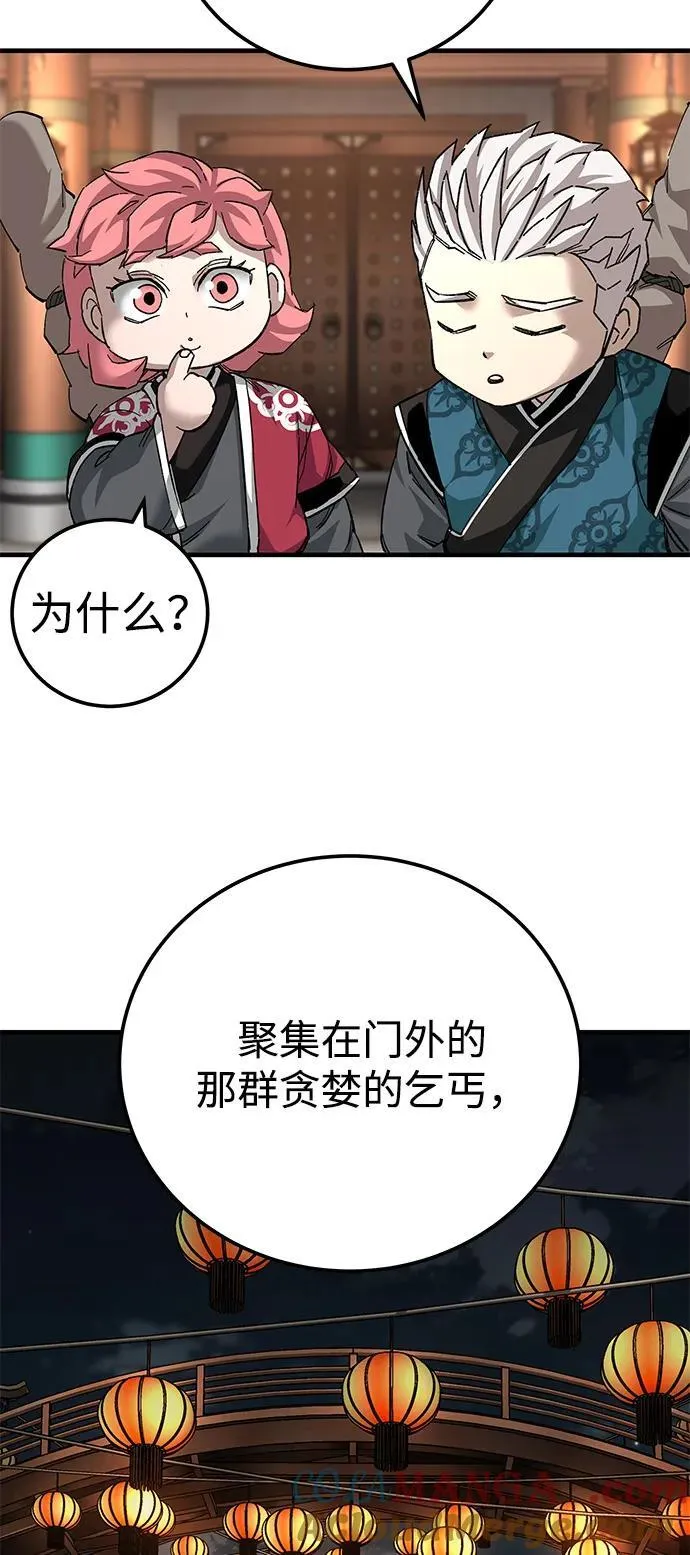 第73话69