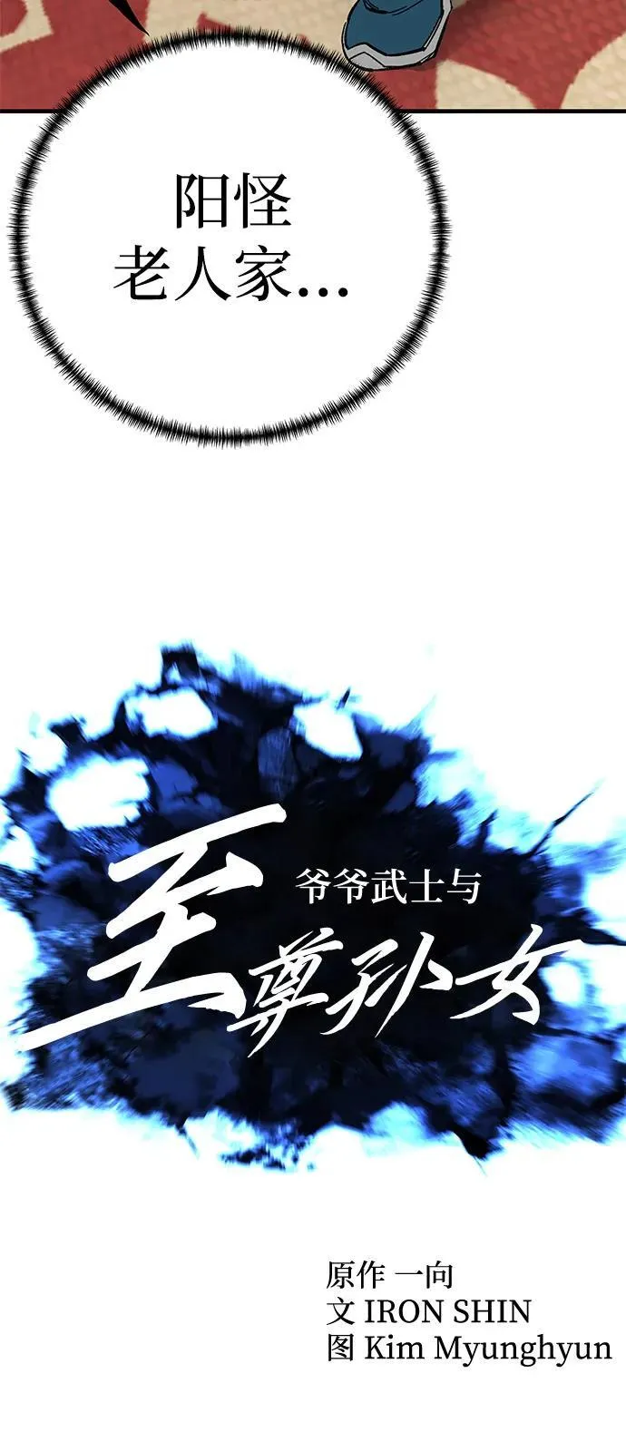 第73话13
