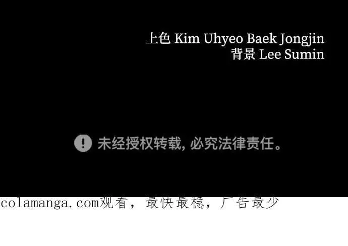 第75话76