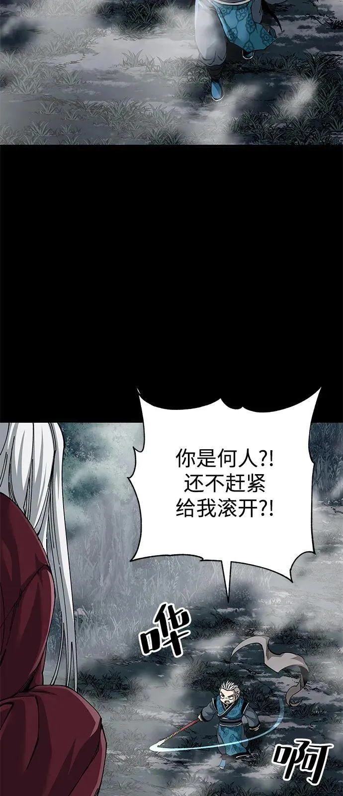 第75话61