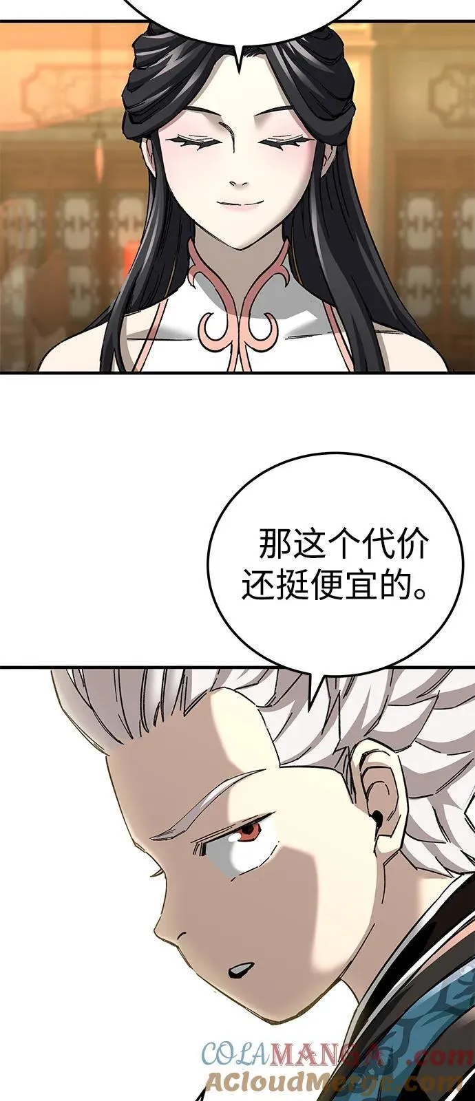 第73话60