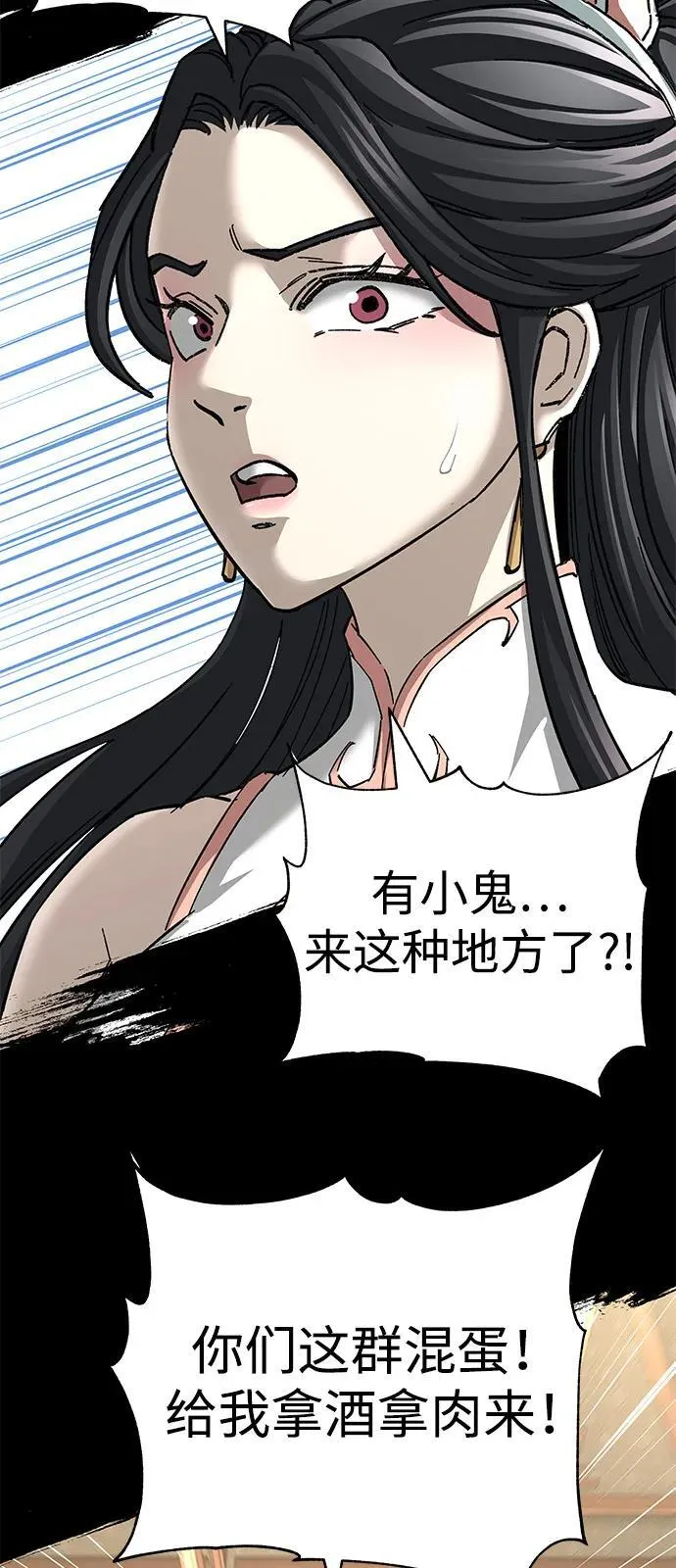 第72话74